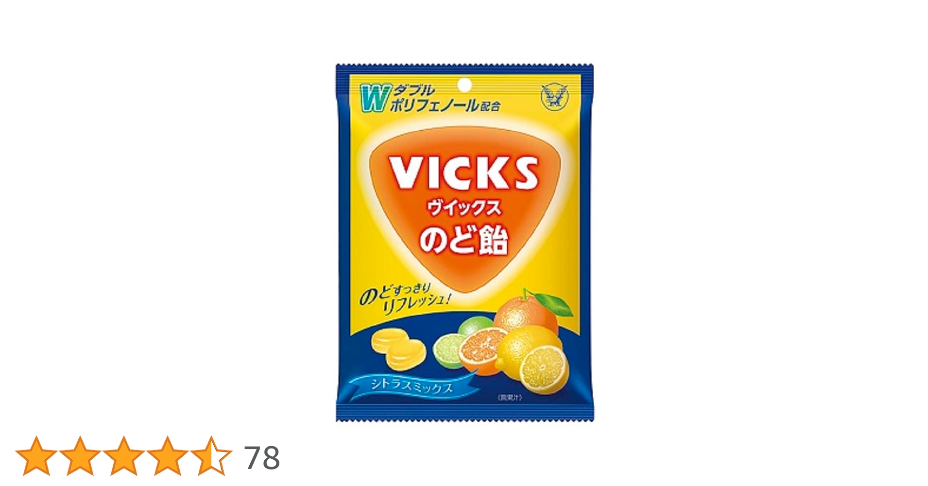 Amazon.co.jp: Taisho Pharmaceutical Vicks Throat Candy